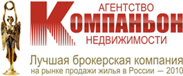 "Компаньон"