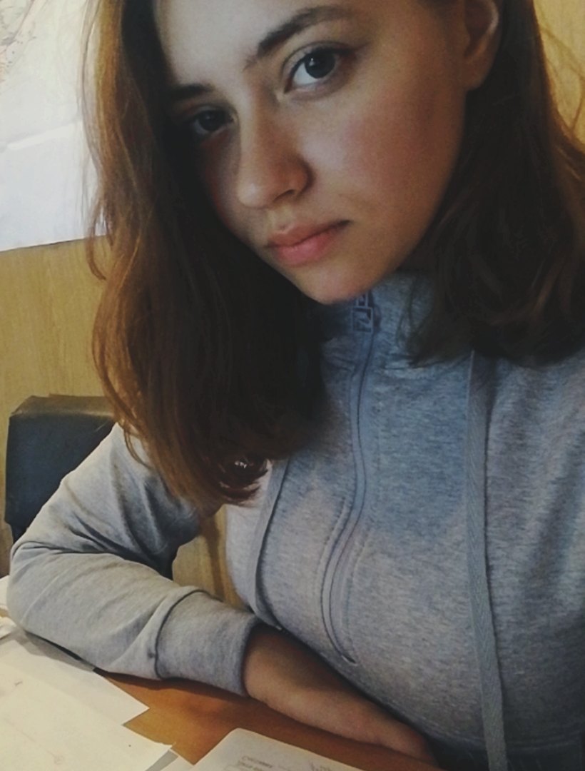 Седельникова Наталья Сергеевна